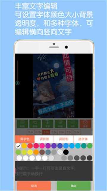 安卓gif动图制作app