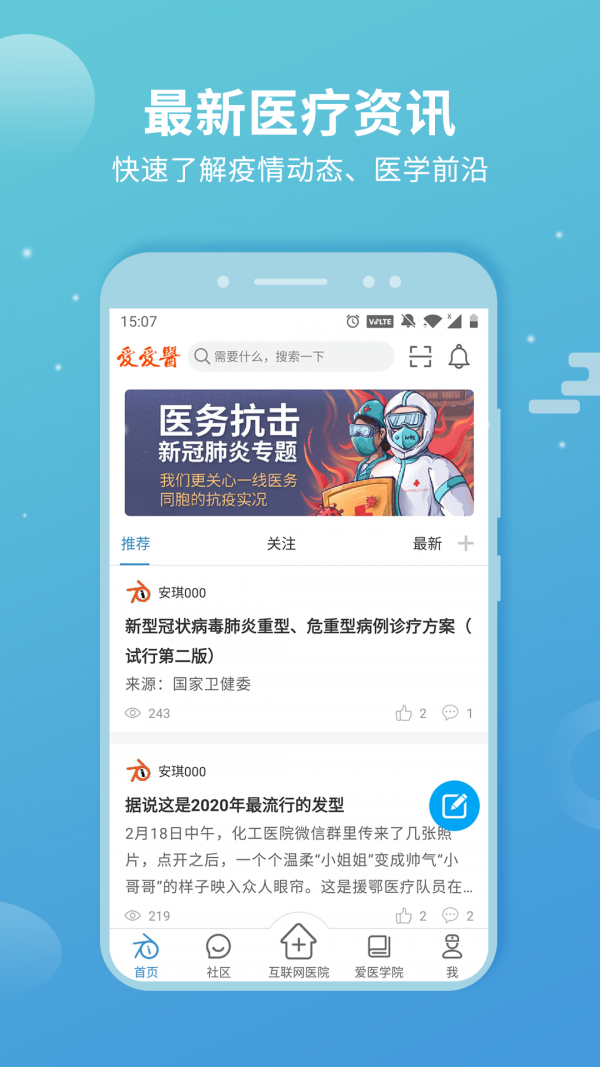 沪江cctalk