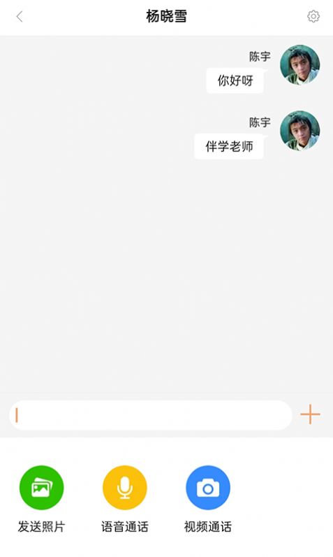 星伴学app下载