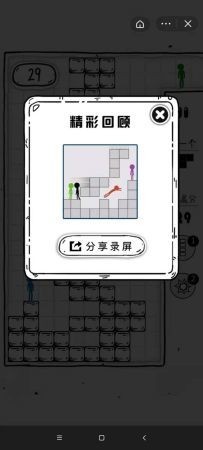 安卓压扁火柴人最新版app
