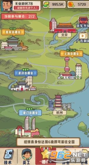安卓国酒传奇游戏软件下载
