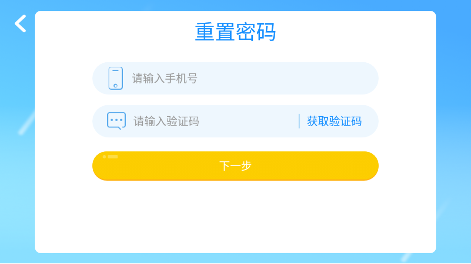 英高慧阅读官方版