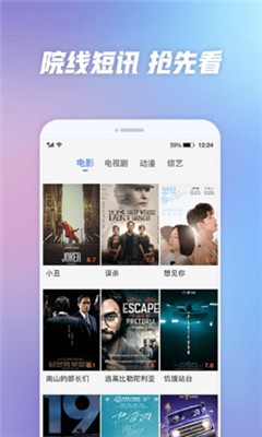 含羞草传媒2021app下载