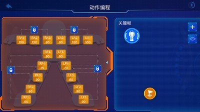 pandoapp下载