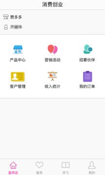 赞多多qq点赞官方