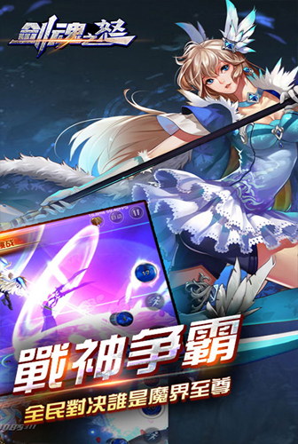 天诀外传下载