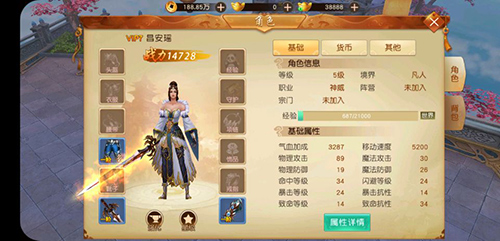 校花的超级高手下载