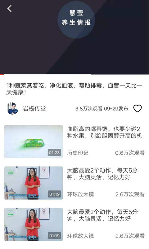 安卓樱花视频最新版app