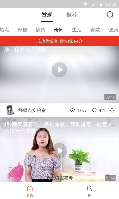 樱花视频最新版下载