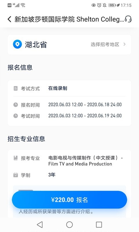 安卓小艺帮app