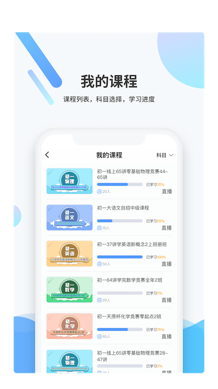 安卓梯方在线软件下载