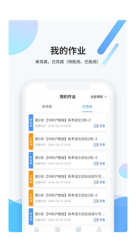 梯方在线下载