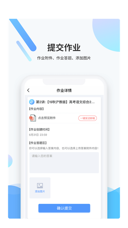 梯方在线app下载