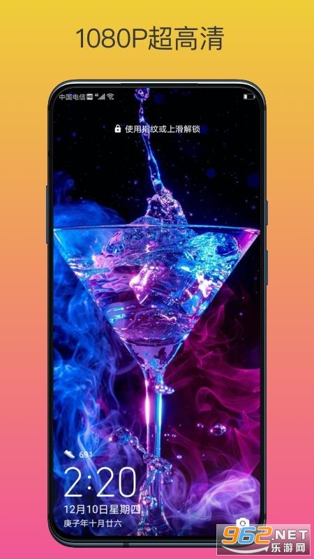 壁纸高清主题墙纸app下载