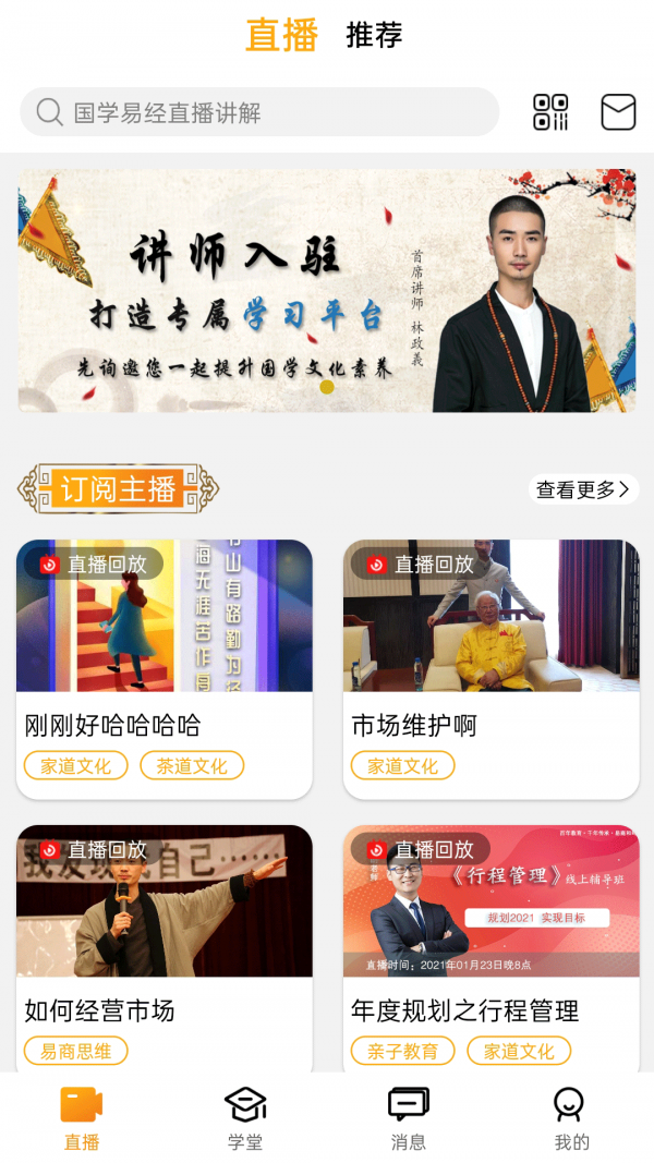 先询app下载
