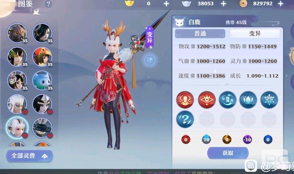 梦幻新诛仙召唤兽养成方向分析