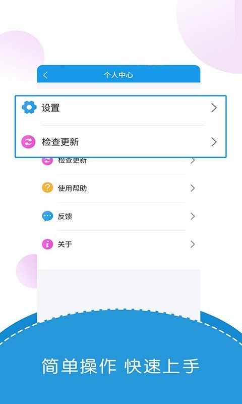 出国翻译君下载