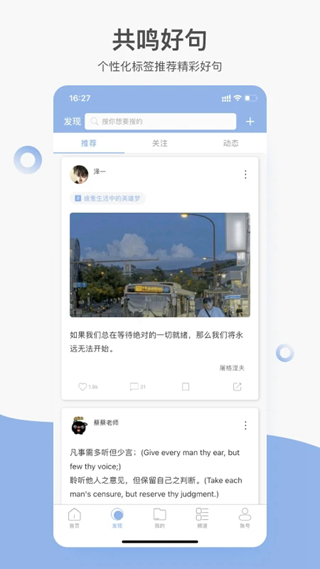 安卓句子控软件下载