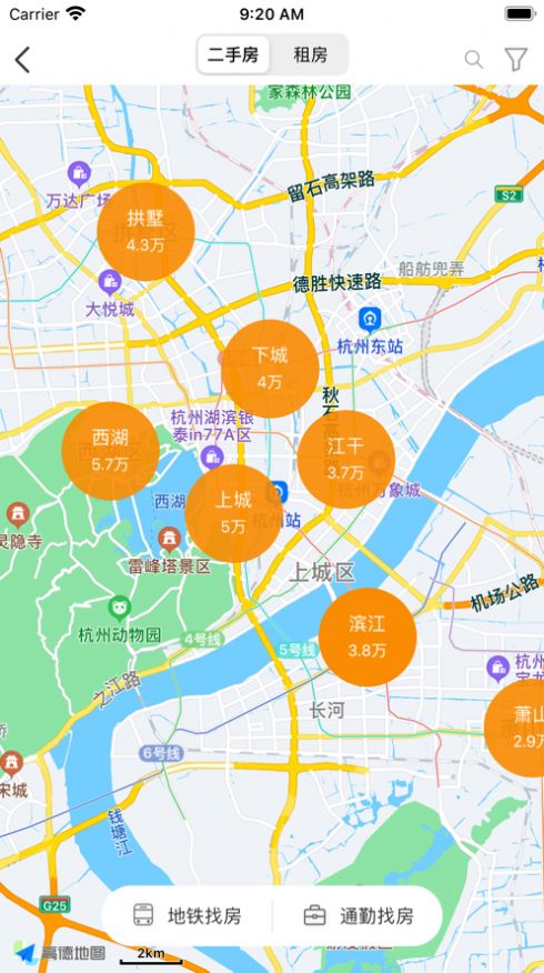 元日找房app下载