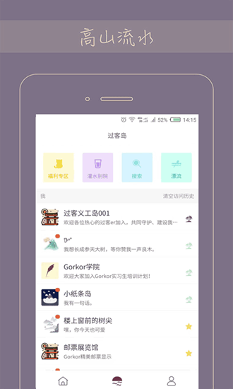 gorkor下载