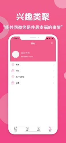 哆哆圈app下载