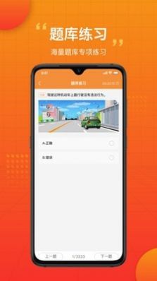 安卓车小爱app软件下载