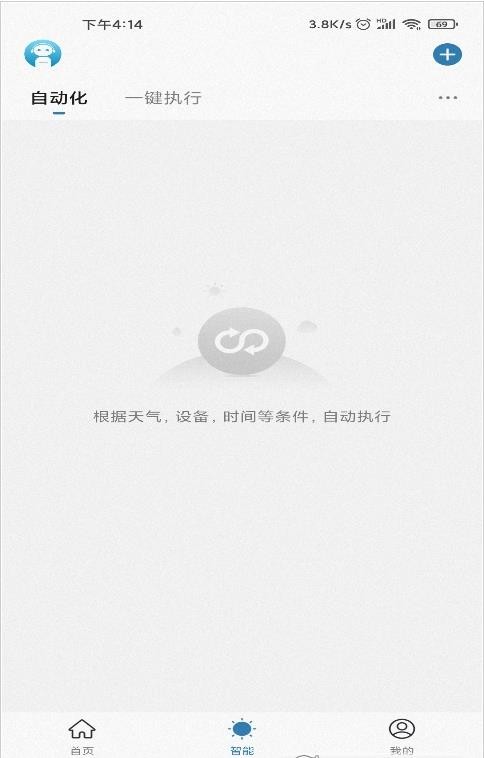 安卓米尔纳app