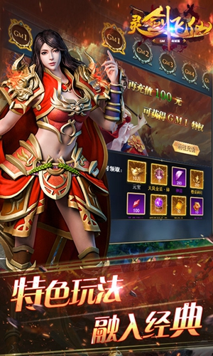 魔界契约olmod下载