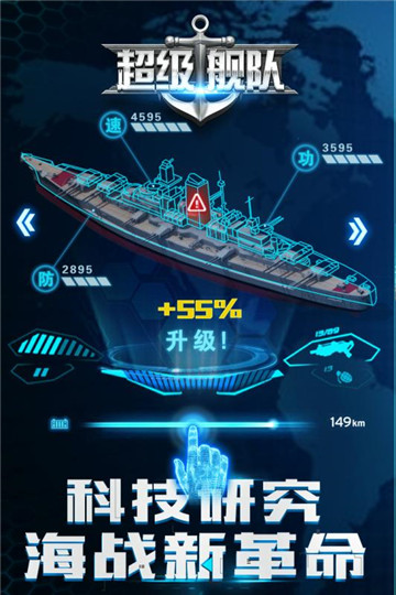 安卓虚荣全明星app