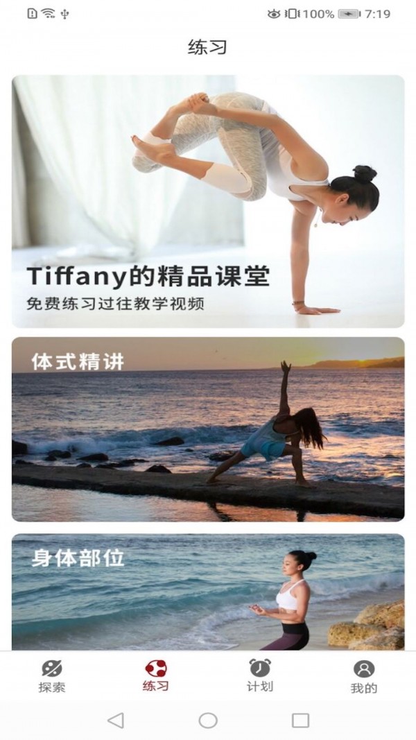 雷火app下载