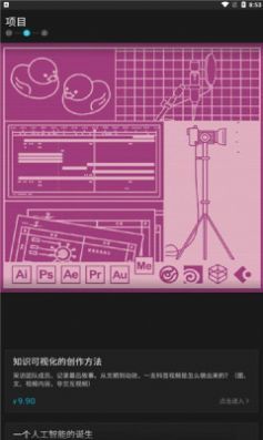 安卓基本操作appapp