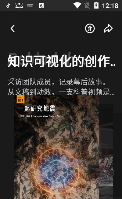 安卓基本操作软件下载