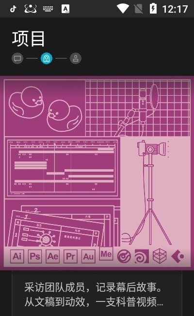 安卓基本操作app