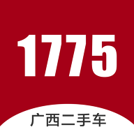 1775广西二手车