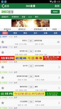 360直播无插件高清cctv5下载