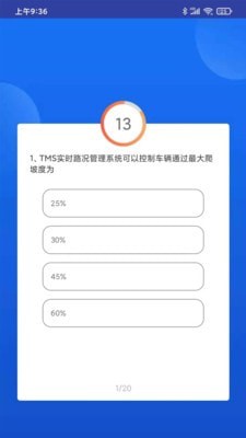 考评对战下载