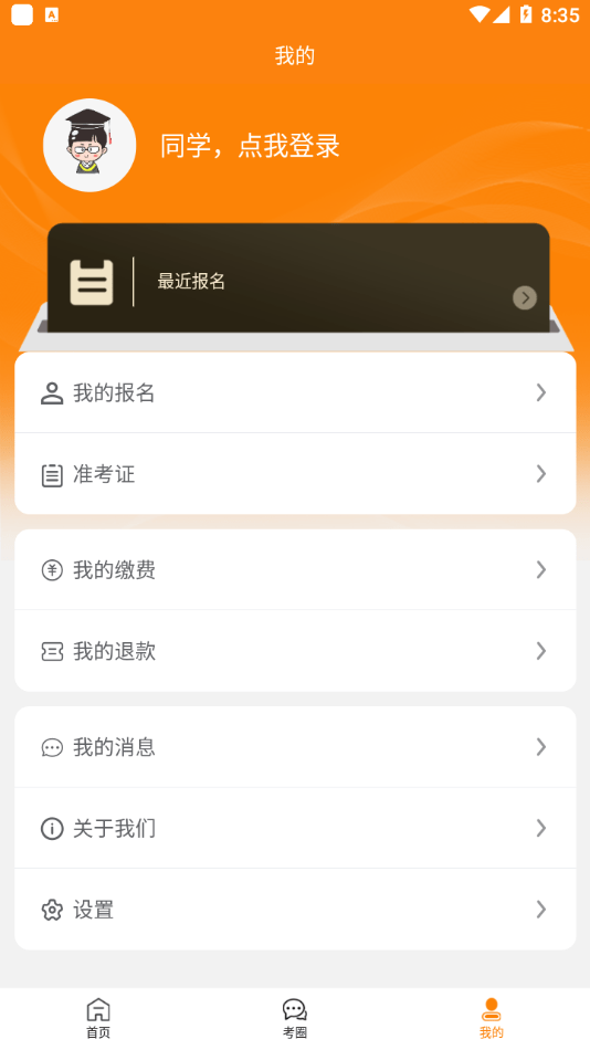 南艺附中下载