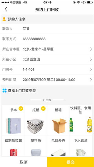 河马社区安卓版下载