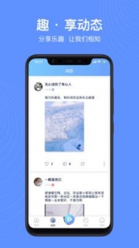 安卓抖蓝直播app