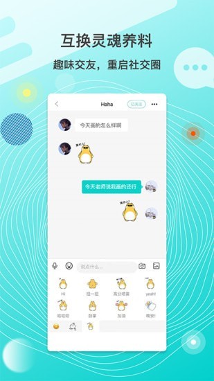 安卓美术兜app