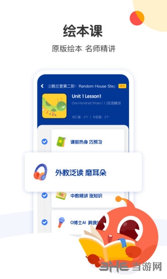 安卓大塘小鱼app