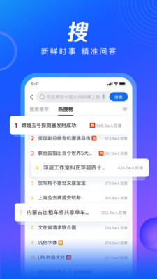 安卓qq浏览器 网页版app