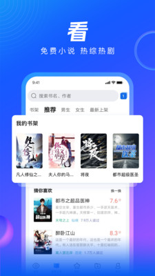 qq浏览器 网页版下载