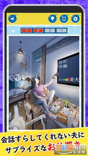 安卓舒畅复仇安卓版app