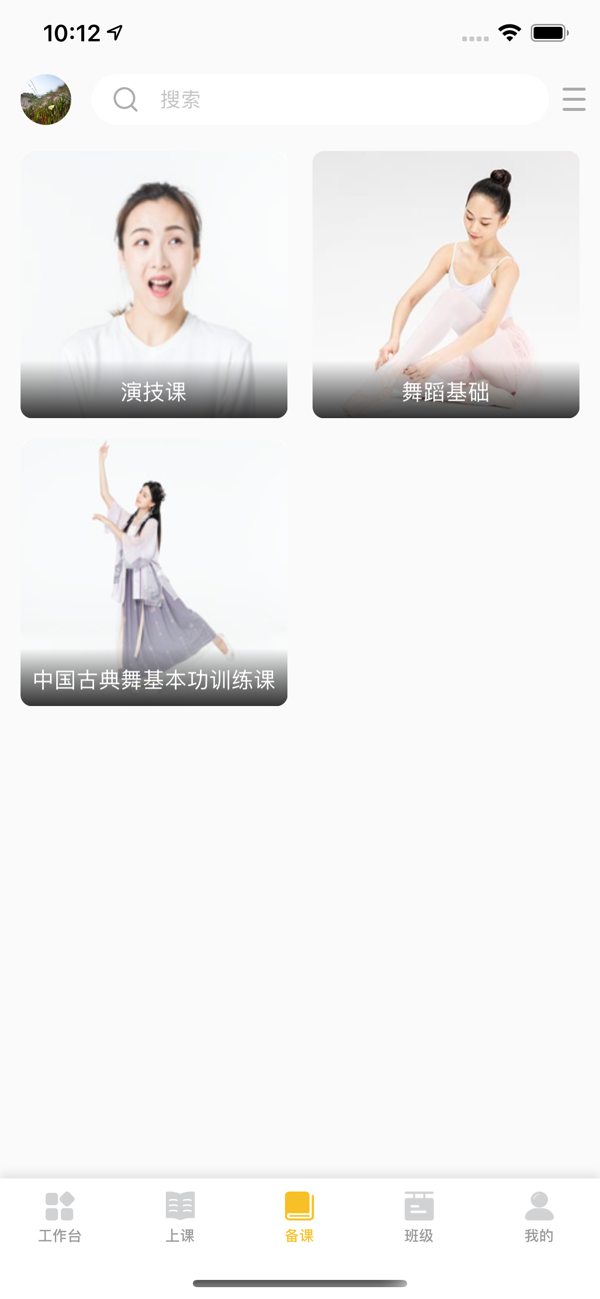 儿童偶像app下载