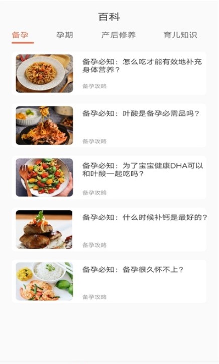安卓宝妈联盟软件下载