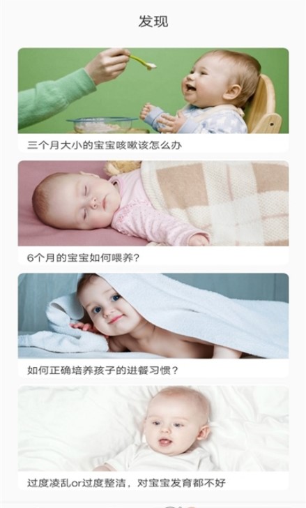 宝妈联盟app下载