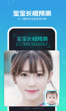 美拍软件下载安装