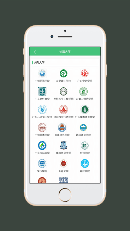 插本指南app下载