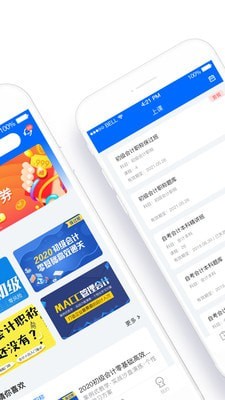 安卓弘智教育app手机版软件下载